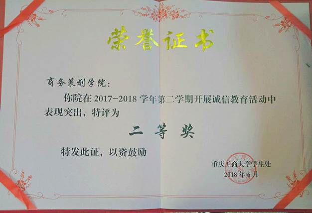说明: QQ图片20181123210317