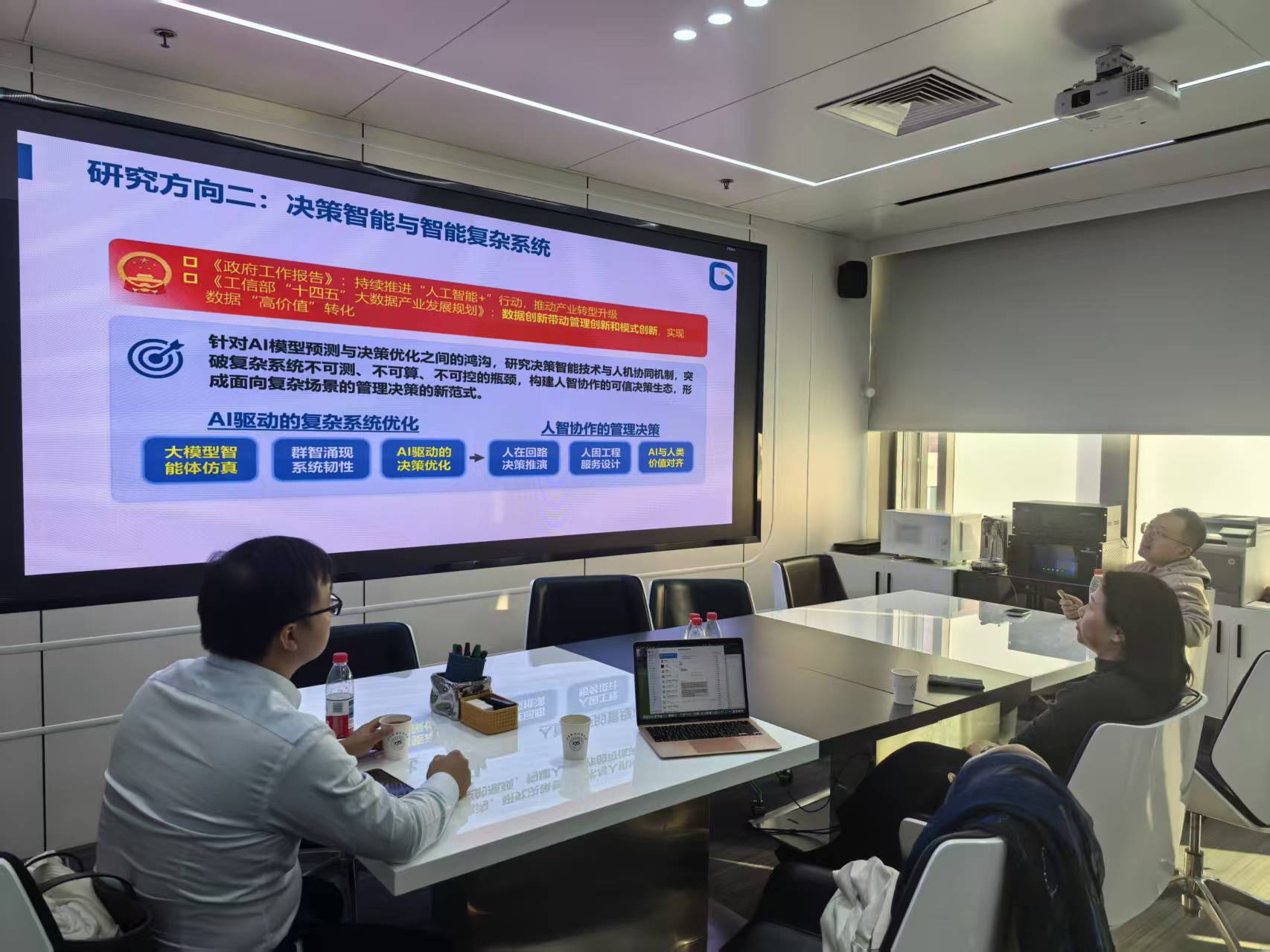 我院黄钟仪院长带队赴京拜访陈国青教授、吴俊杰教授并调研相关重点实验室