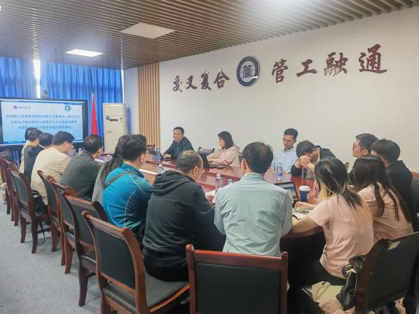 校企携手共促实验室建设 电子商务系召开实验室专题研讨会