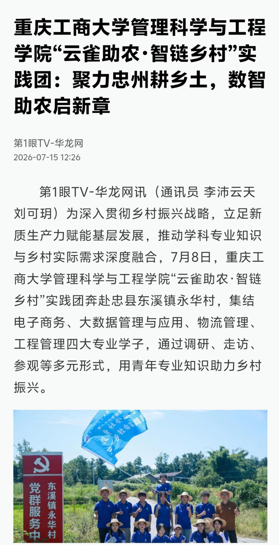 image2.jpeg