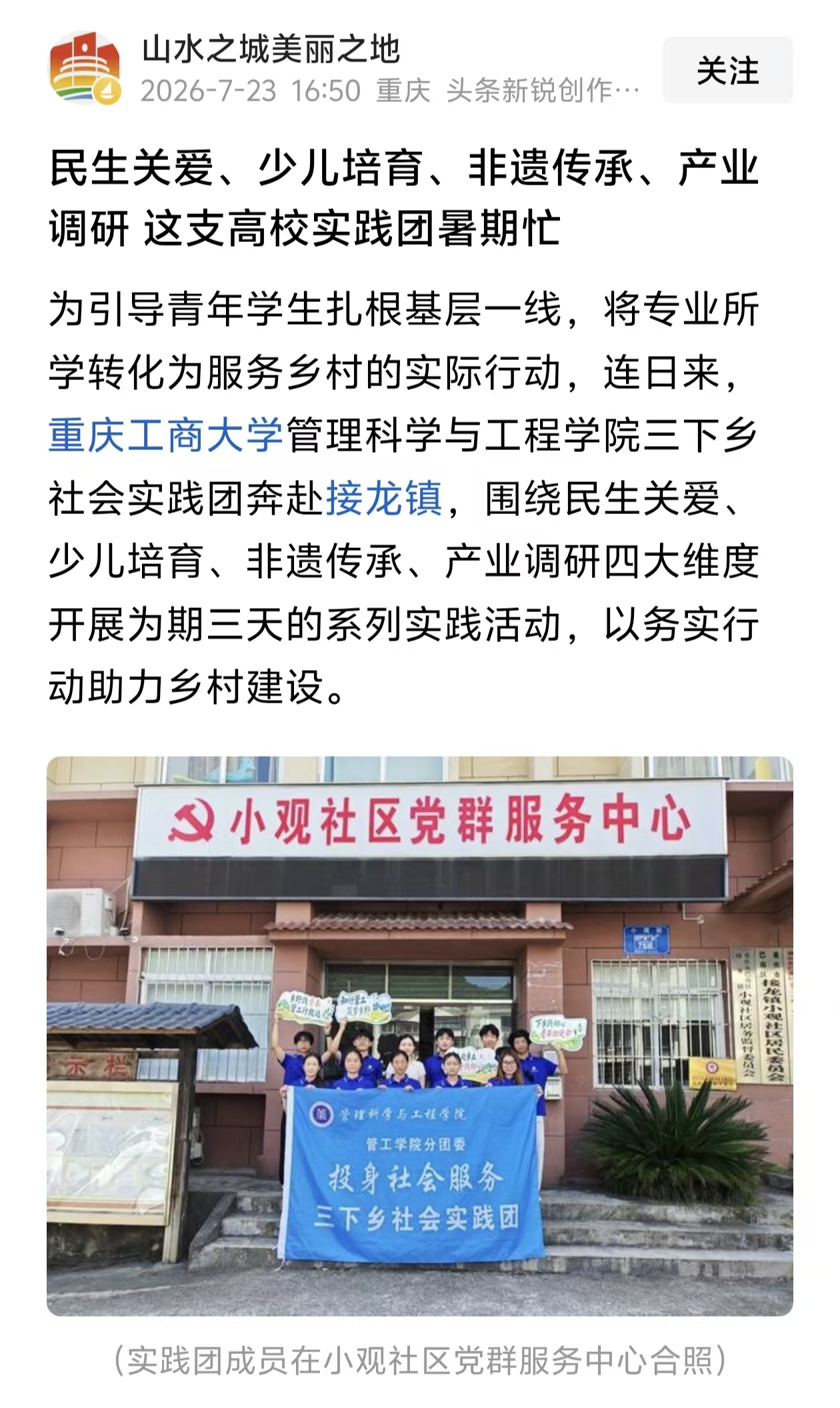 image7.jpeg